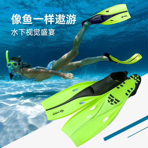 wave专业浮潜三宝脚蹼女成人蛙鞋男自由潜水装备深潜训练游泳用品 - 图3