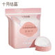 October Crystal Anti-overflow Breast Pad Autumn and Winter Disposable Breastfeeding Period Leak-proof Breast Pad Breast Paste Breast Overflow Pad Postpartum Ultra-Thin