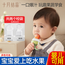 October crystallized baby food bites the leaner for fruit and fruit and fruit and fruit and fruit and fruit and fruit fruit and vegetable gum can be pushed forward