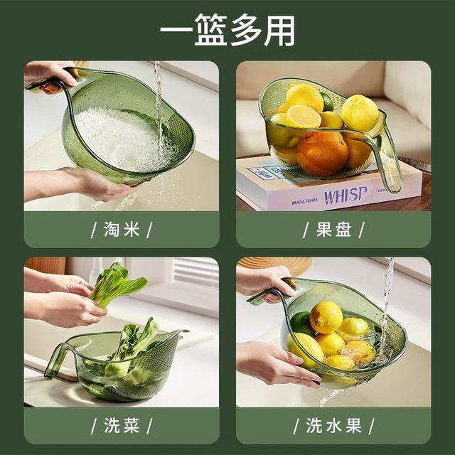 New multi-functional rice basin for kitchen and household use