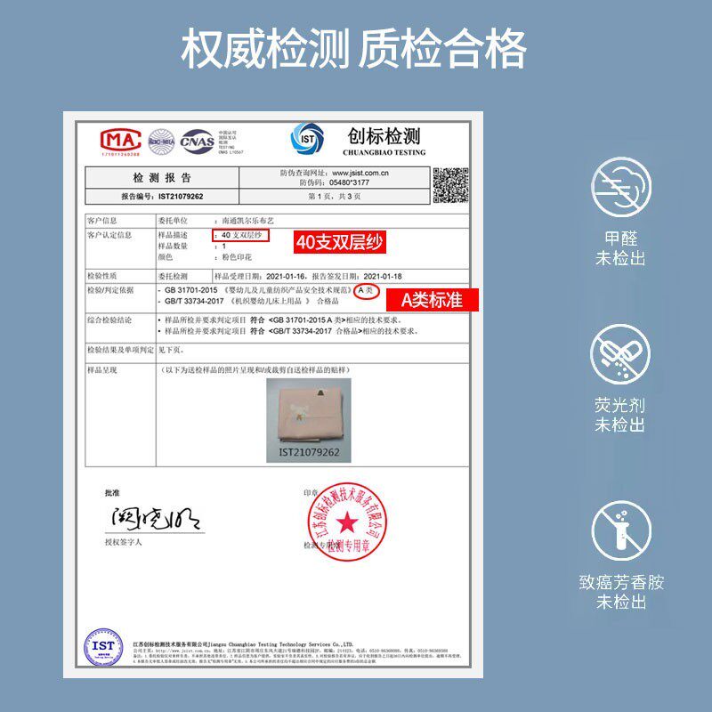  茵秀丽婴童毛毯/盖毯