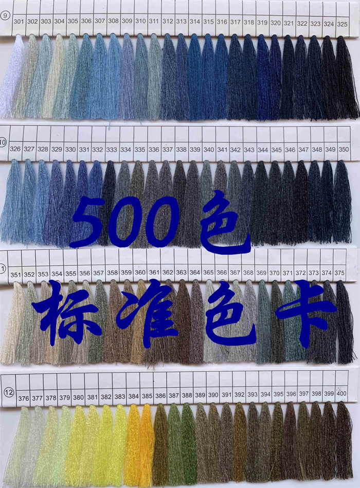 500种颜色 色卡 402涤纶缝纫线 细线 标准统一色卡 工厂缝纫机线 - 图1