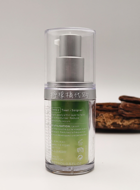 Murad慕拉得视黄醇面部精华15ML