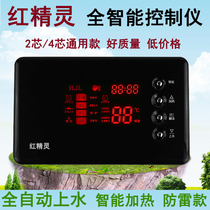 Solar Water Heater Controllers Full Smart Meter Accessories Automatic Water Feeder Red Elf General Purpose 2 Core 4 Heart