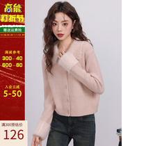 YOUX (peach curls) pink short sweater woman 2023 winter new gentle wind polo collar knit cardiopra