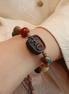 藏式时来运转莲花手串玛瑙多宝天珠手工编织手链星月金刚大鹏鸟