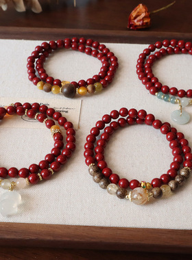 朱砂双圈手链国潮民族风