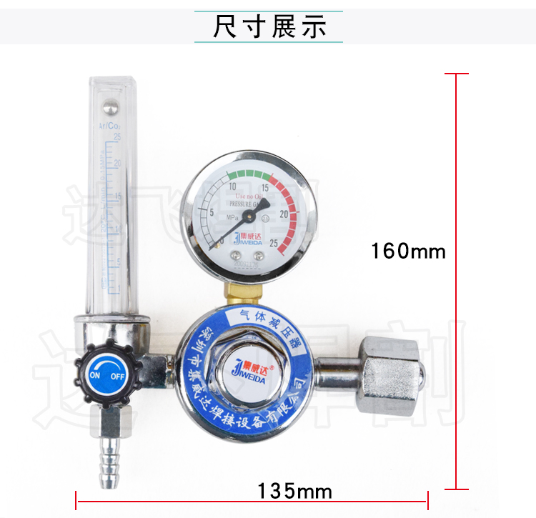 集威达经典款氩气表减压阀气体压力表气保焊减压器调节阀流量计-图3