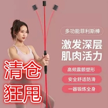 Waist Abs Weight-loss Theorizer Big Belly to reduce belly to belly Belly Burdensome Meat Sloth MEN SPECIAL Grease Thrower for men