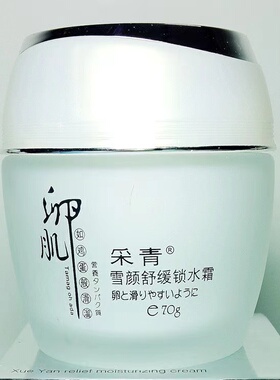 补水面霜中国保湿，锁水采青