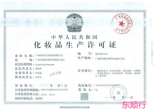 采青柔丽变色润唇膏护唇持久保湿滋润粉红防水不易掉色不沾杯 - 图1