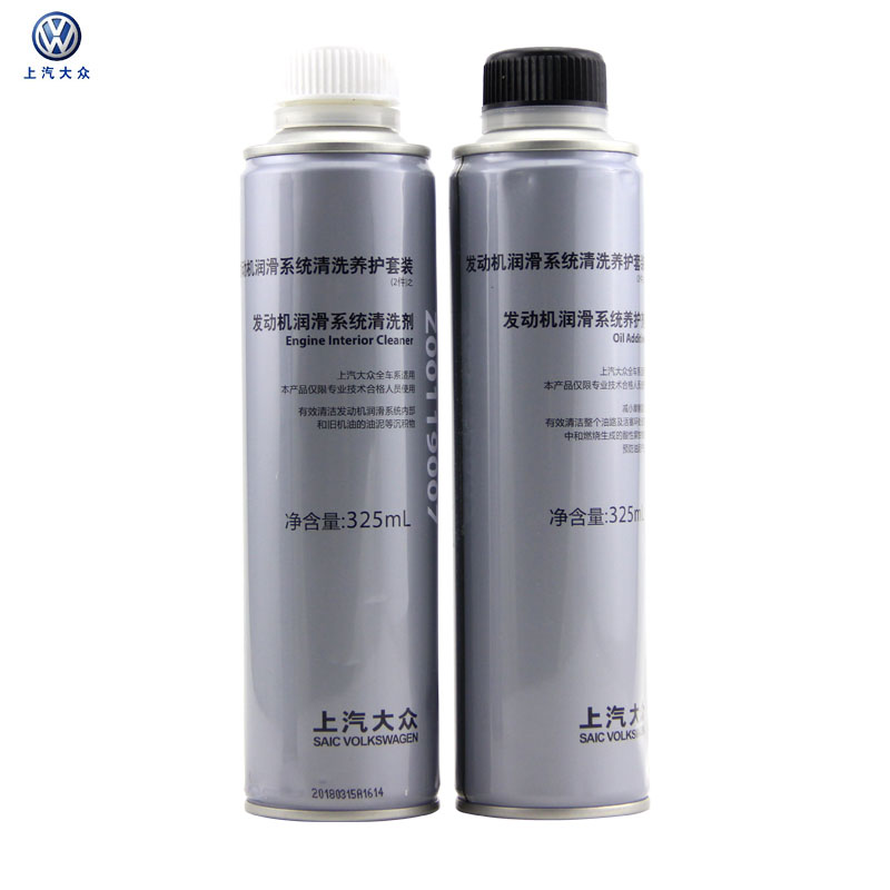 上汽大众发动机内部油泥积碳清洗剂保护剂润滑系统清洗机油添加剂,淘宝优惠券,粉丝福利购,淘宝优惠卷