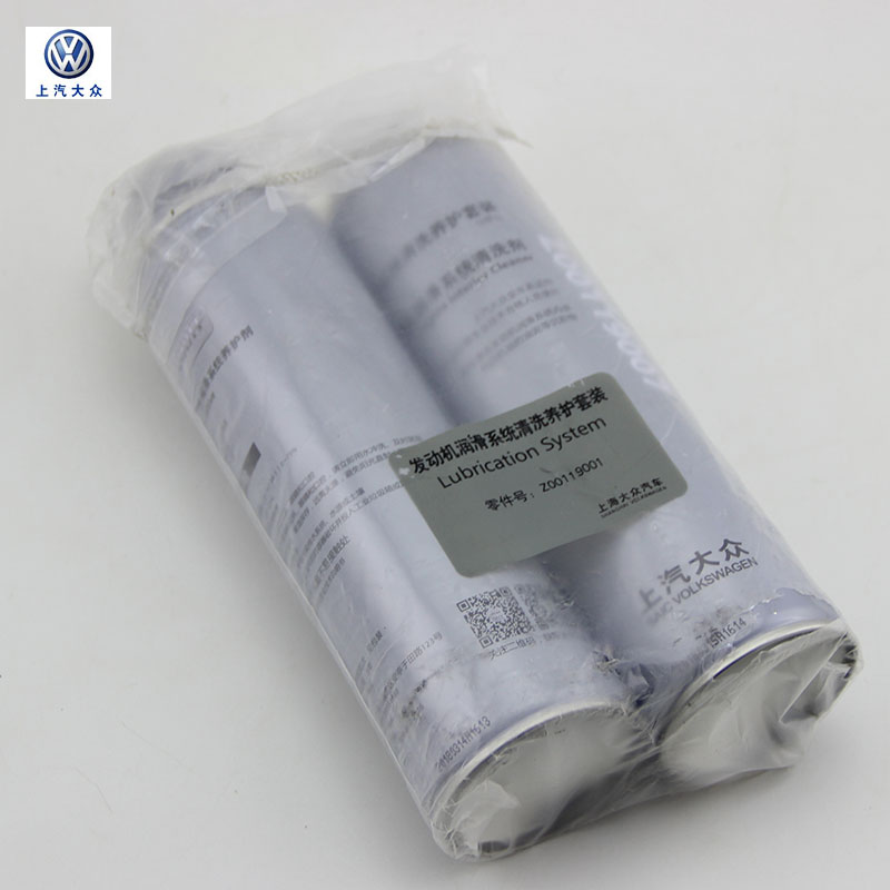 上汽大众发动机内部油泥积碳清洗剂保护剂润滑系统清洗机油添加剂,淘宝优惠券,粉丝福利购,淘宝优惠卷