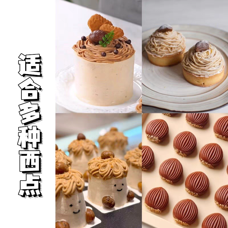 板栗馅料栗子酱迁西板栗泥月饼蛋糕日式夹心烘焙馅料,淘宝优惠券,粉丝福利购,淘宝优惠卷