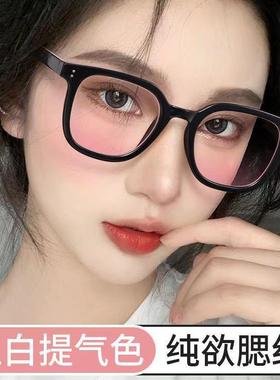 素自网腮红眼明镜黑框透颜女男音203红同款带洋气抖无度数可配近