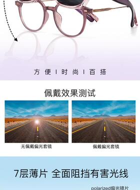 太阳镜套镜近视防强光偏光眼镜男士开车专用女大脸显脸小大框墨镜