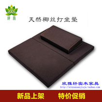 Natural coconut palm linen Jing cushion Folding Zen cushion embroidered lotus square cushion Zen cushion Zen cushion Baia cushion