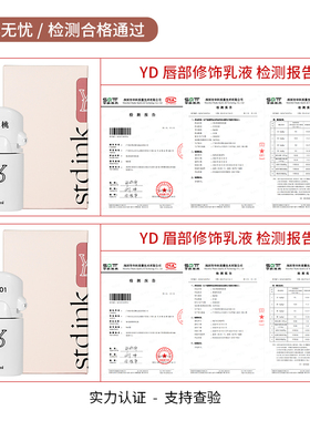 YD色料高饱和水粉性自然颗粒感越式唇雾感唇纹绣高显色高覆盖色乳