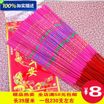 Chaoshan Baishen Supplies with the word red and fragrant Baifo Guanyins fragrant and rich and fragrant with gold and bamboo sign incense 39cm230 branch