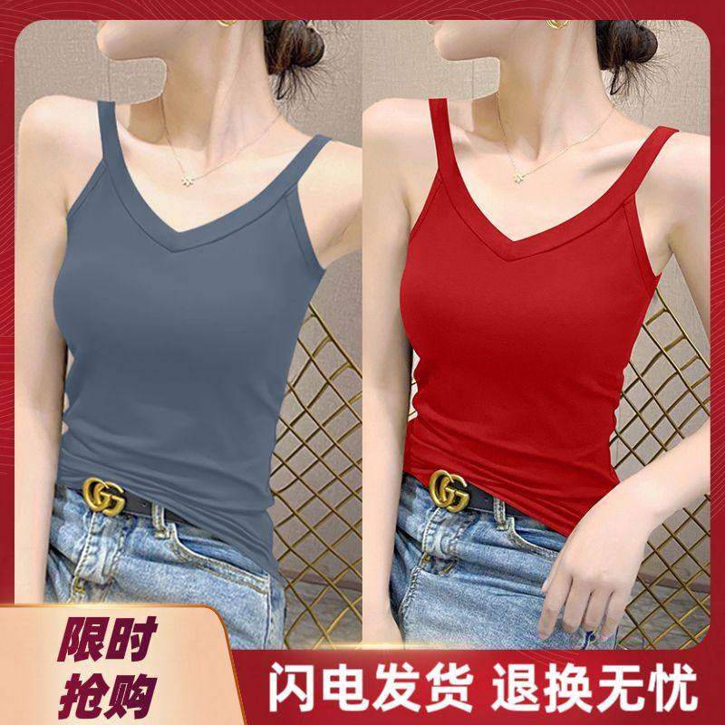 莫代尔v领吊带背心女内搭夏季修身美背短款打底外穿显瘦无袖上衣.,淘宝优惠券,粉丝福利购,淘宝优惠卷