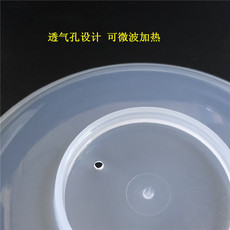 Крышка 包邮 微波炉加热盖子留菜防尘透明盖防油溅圆形盖剩菜罩子3个装 132097812