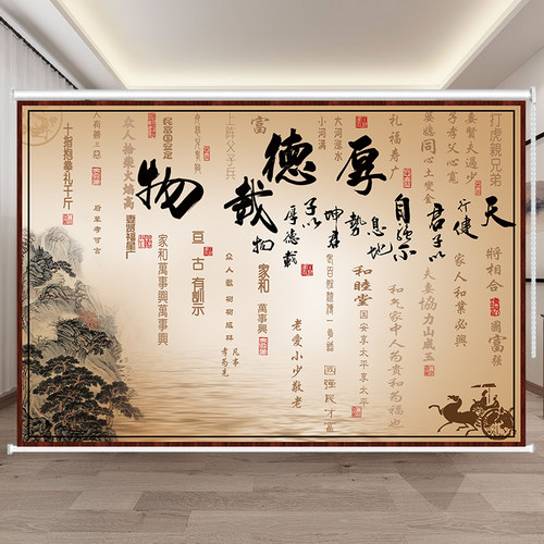 定制办公室会议厅老板房背景窗帘山水挂画手拉式遮光防晒隔热卷帘 - 图1