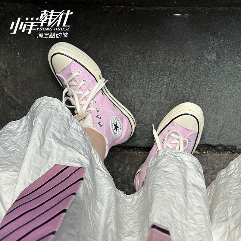 Converse匡威 Chuck 1970S男女经典高帮仲夏紫帆布板鞋 A07429C,淘宝优惠券,粉丝福利购,淘宝优惠卷