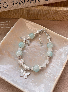 搜搜轻奢小众高级感蝴蝶手链女冰透蓝色仿玉髓串珠手串手饰品