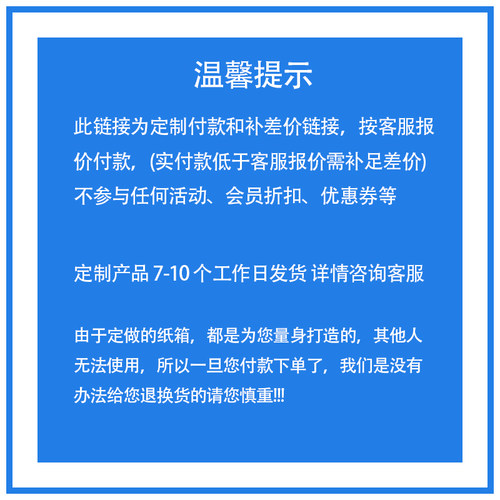 淘宝纸箱快递打包发货纸箱彩箱搬家包装纸盒印刷批发定做定制纸箱 - 图0