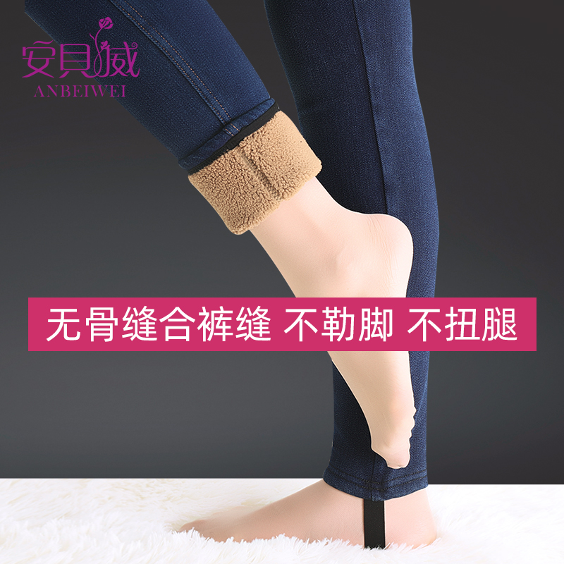 安贝威旗舰店安贝威加绒加厚棉弹牛仔裤女冬季外穿加绒裤高腰收腹弹力显瘦女裤2