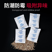 Sneakers sneakers maintenance seal collection professional montmorillonite desiccant moisture-proof mildew adsorption odor 10 packaging