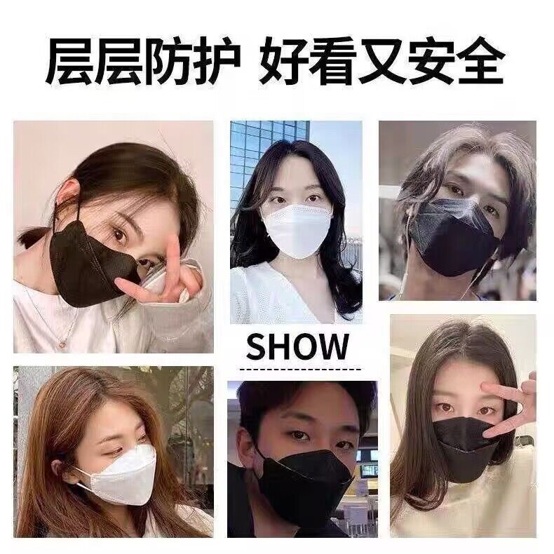 KF94口罩立体鱼嘴柳叶型韩版四层口罩防护男女透气防尘口罩精包装 - 图1