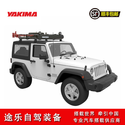 YAKIMA车顶筐装载战士置物筐  雅捷马行李筐行李网车顶架黑色钢管 - 图0