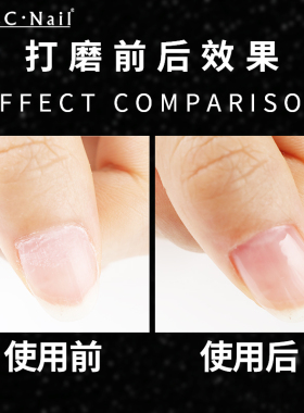 指优真彩美甲工具打磨头