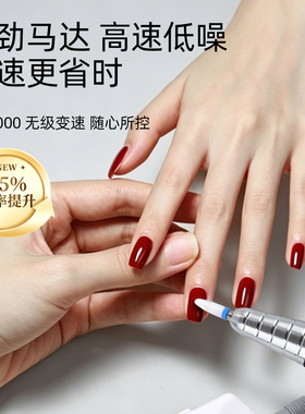 zyzcnail美甲便携式打磨机指甲