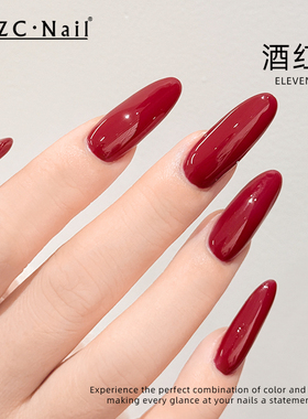 zyzc美甲店专用奶白色乳白色甲油胶纯白光疗胶纯黑色正红冰透黑色