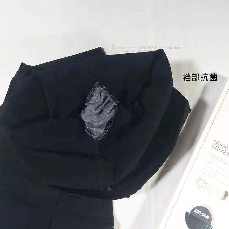 曼姿丝袜连裤袜正品26135春秋季薄款200D铜纤维抗菌加大富姐裤女,淘宝优惠券,粉丝福利购,淘宝优惠卷
