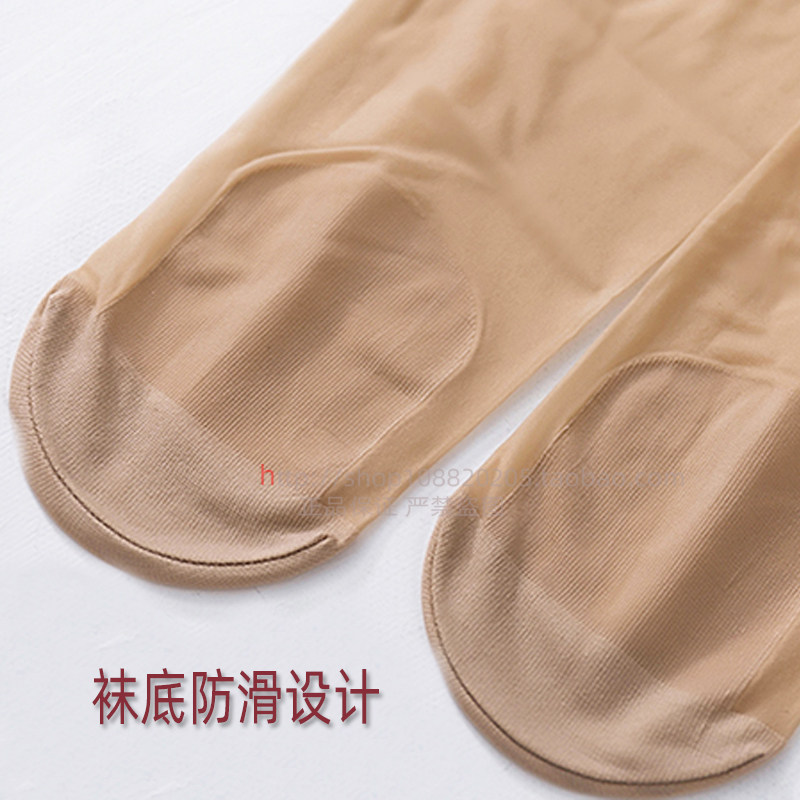 2双美尔丝夏季超薄任意剪性感肉色丝袜女3D蜜桃臀连裤袜提臀防勾,淘宝优惠券,粉丝福利购,淘宝优惠卷