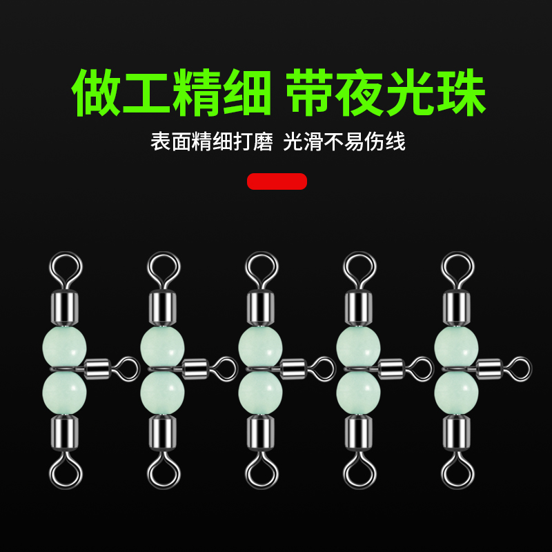 海钓八字环三叉转环连接器分叉三通旋转8字环防缠绕路亚T型连接环-图2