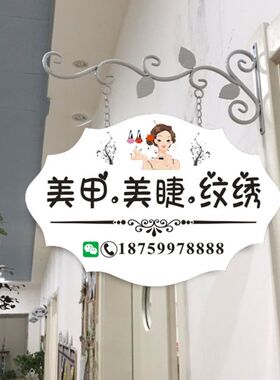 铁艺门牌吊牌工作室招牌挂墙式