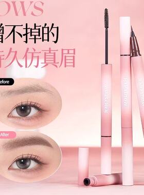 【水眉笔+染眉膏】KAKAshow双头眉笔染眉膏双效合一自然持久定型