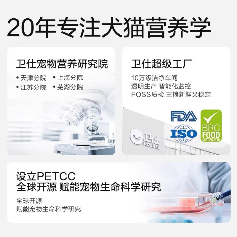 卫仕爆爆袋狗粮美毛爆肌泰迪比熊博美中小型犬成幼犬鸭肉梨,淘宝优惠券,粉丝福利购,淘宝优惠卷