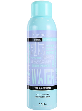 泊西云雾水光保湿喷雾