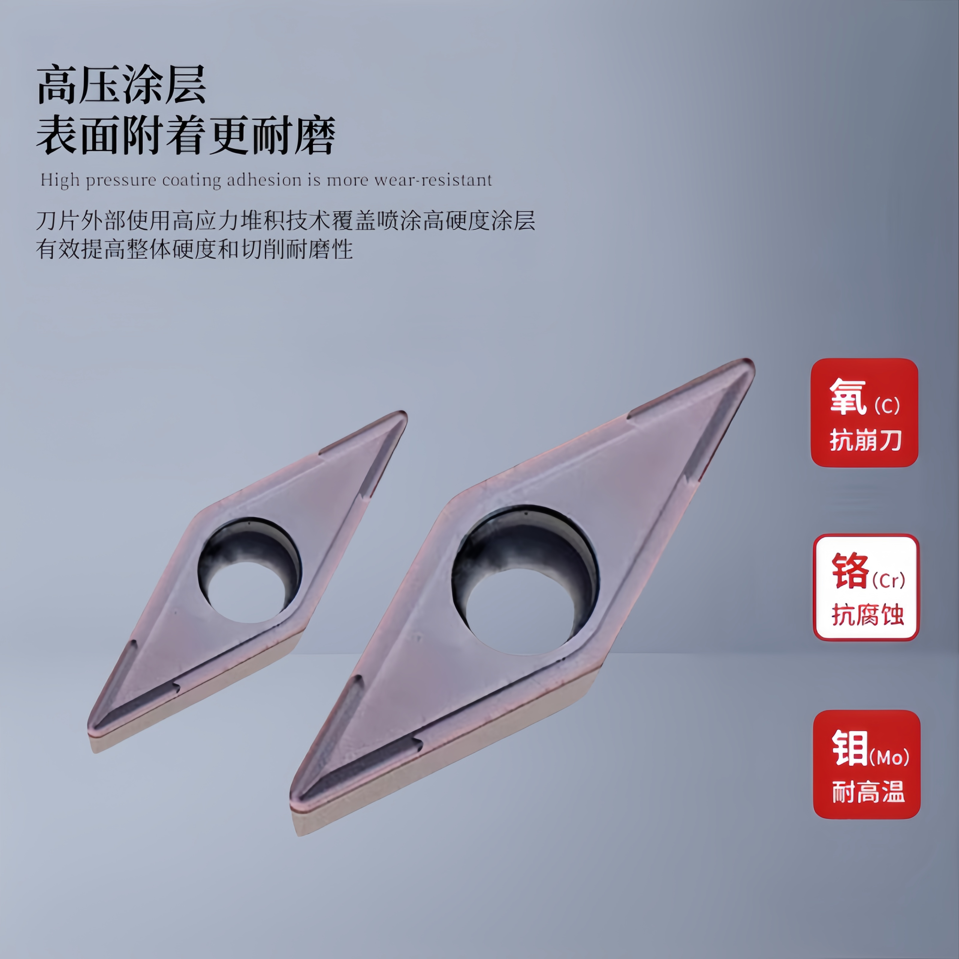 三菱35度菱形数控刀片VCMT160404/08VP15TF UE6020不锈钢刀粒钢件,淘宝优惠券,粉丝福利购,淘宝优惠卷