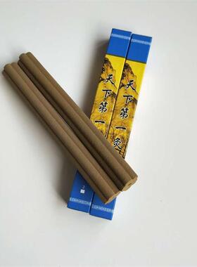 汉医天下第一灸 微烟梅花悬灸条 五行灸 梅花香灸 梅花棒 汉草