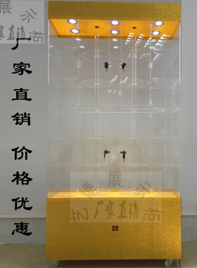 产品化妆品置物架展柜汽车配件