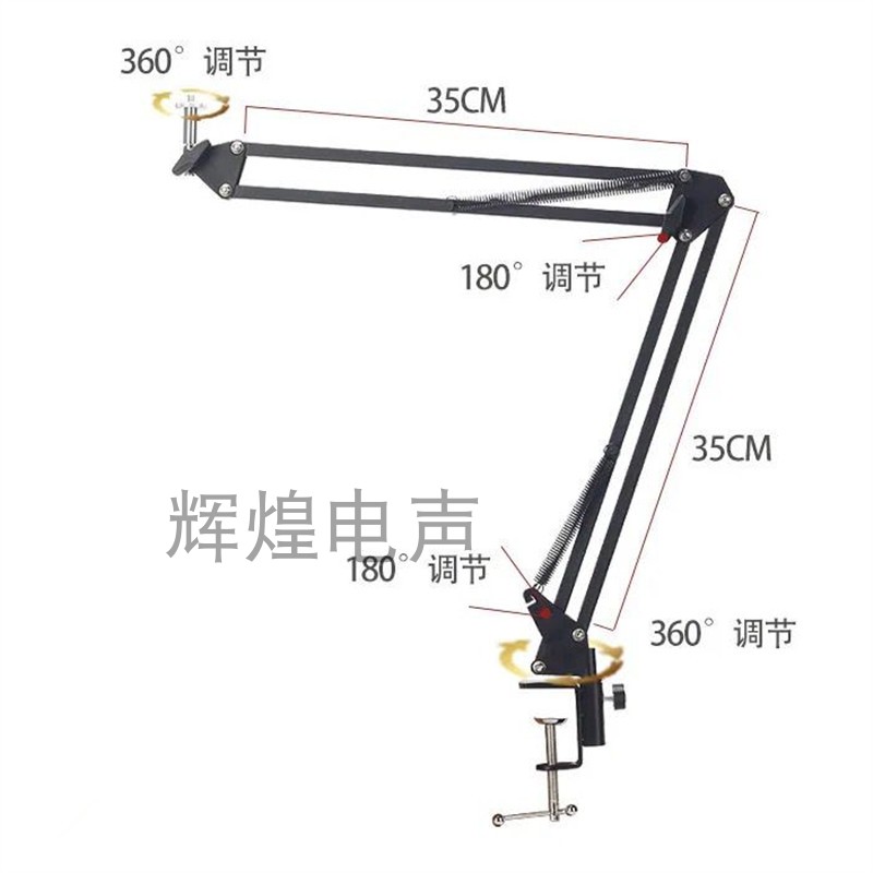 罗技C920摄像头通用支架手机桌面俯拍投影仪主播直播金属悬臂支架 - 图1