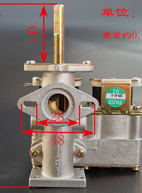 蒸汽炉煮浆机蒸汽机电磁阀蒸柜