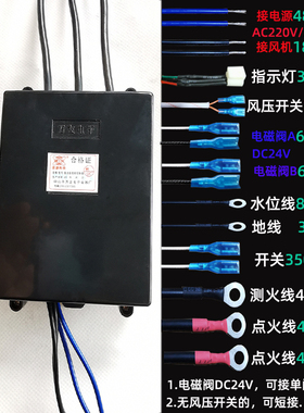 蒸汽机豆腐机煮浆机电脑板控制器