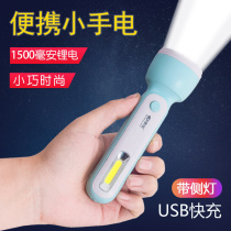 Flashlight Small Portable Girl Usb Charged Lithium Student Led Side Light Intense Light Far Shot Torch Light Ultra Bright Home